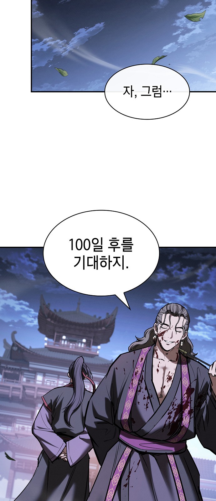 70 페이지