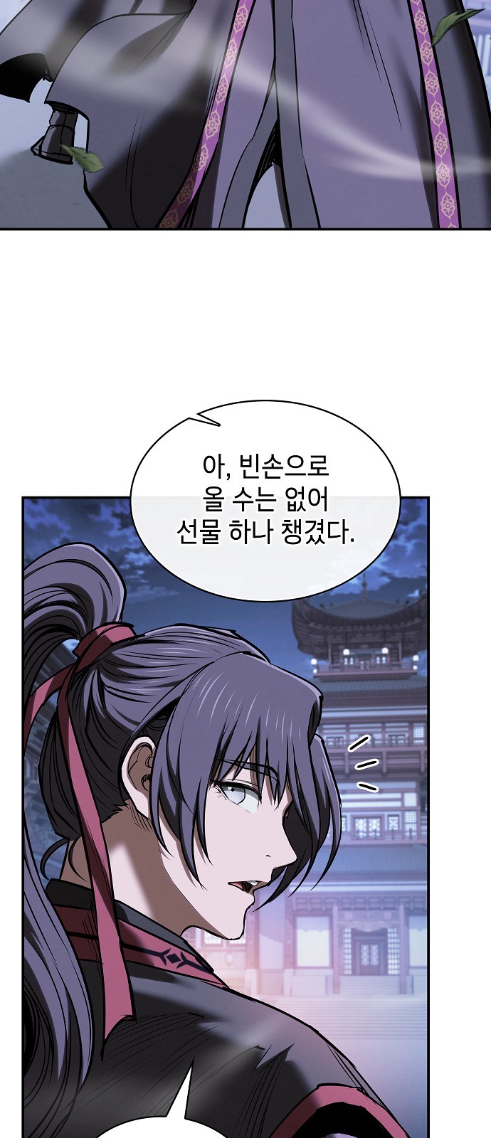 71 페이지