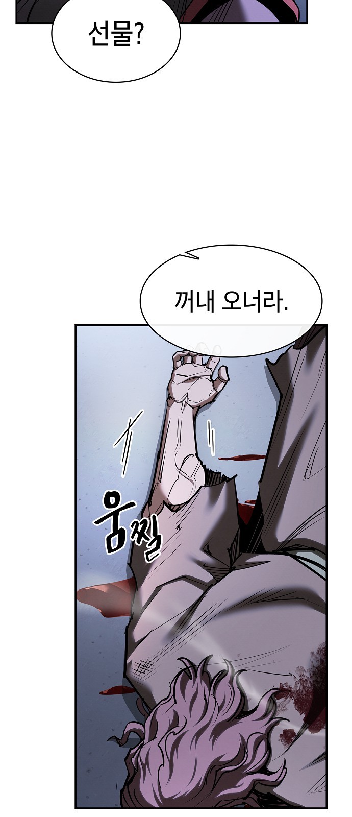72 페이지