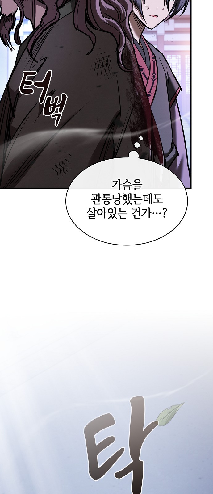 76 페이지