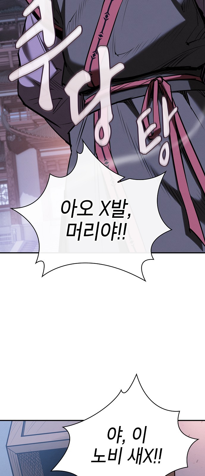 80 페이지
