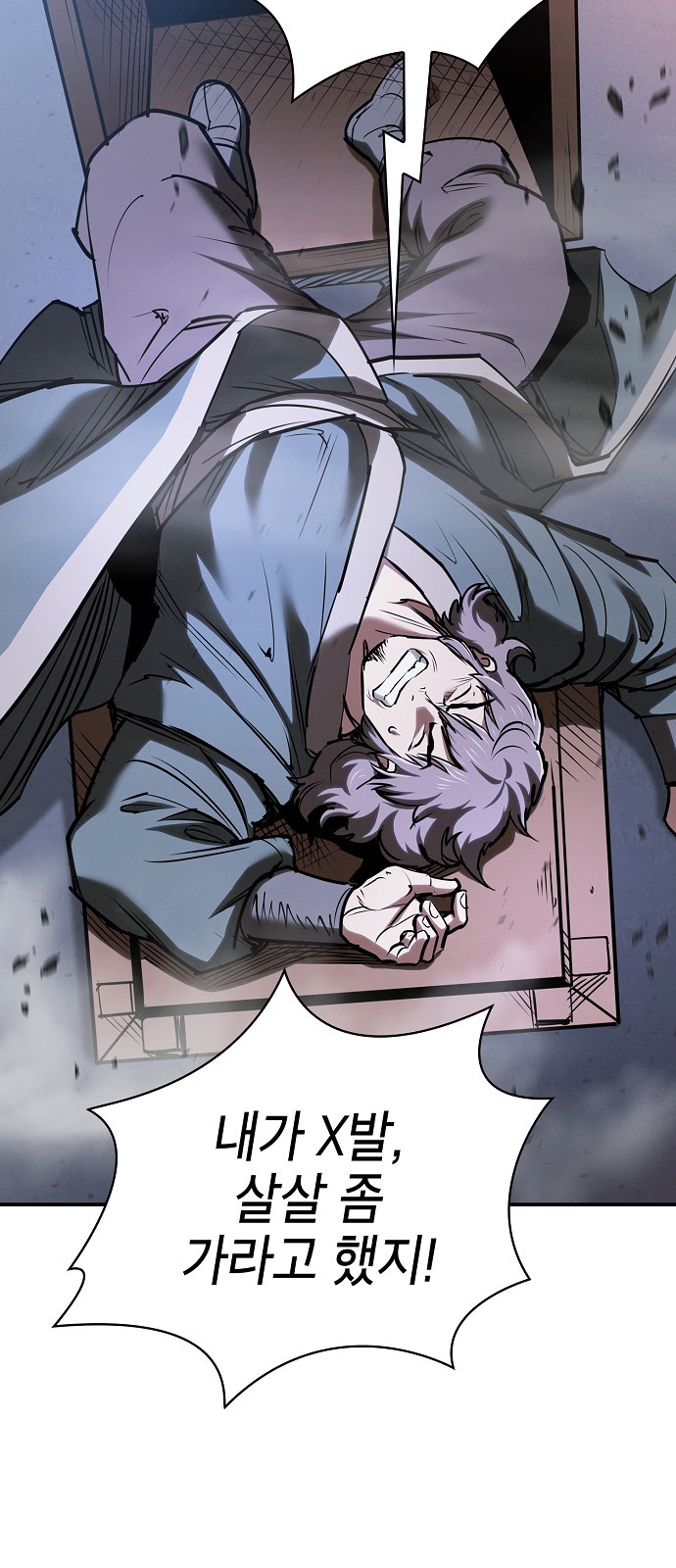 81 페이지