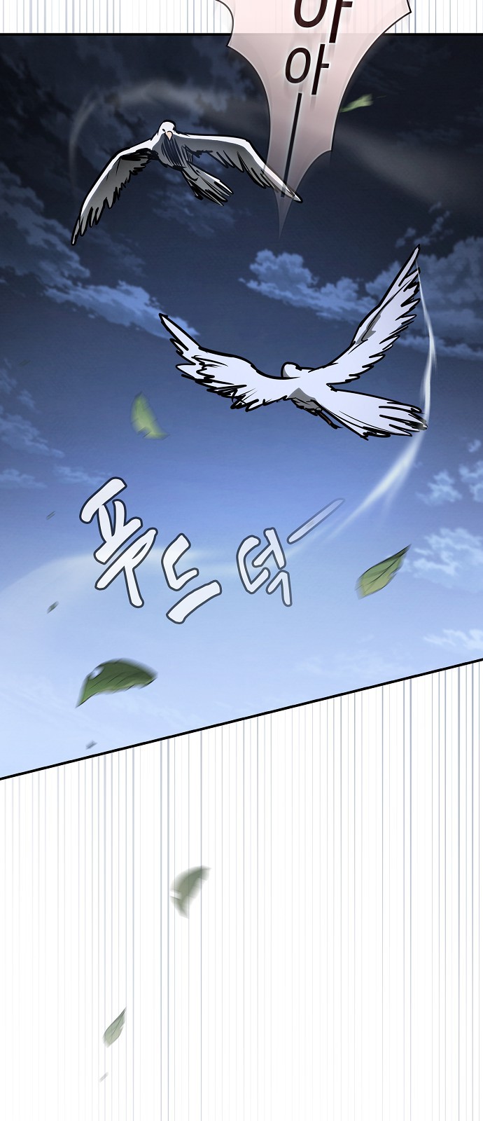 86 페이지