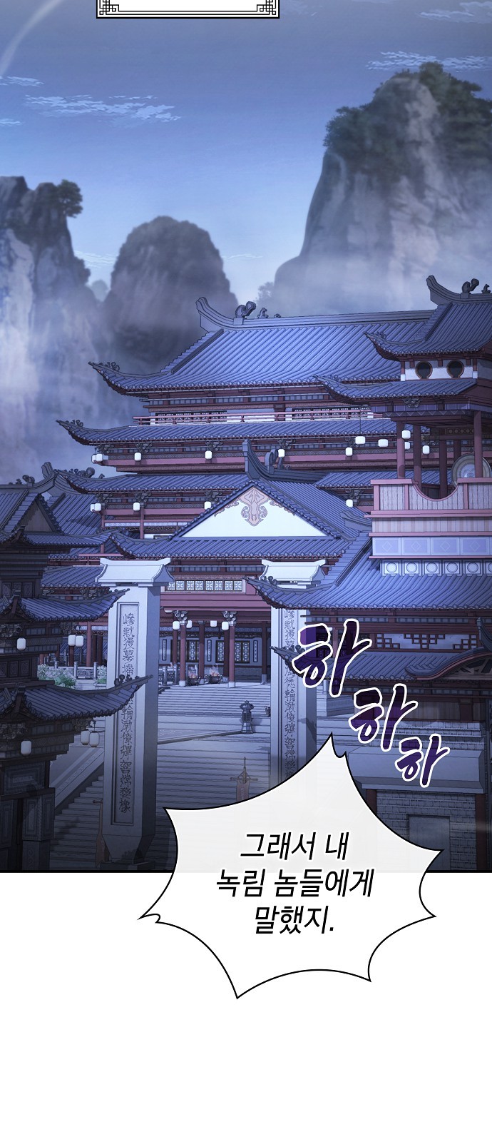 88 페이지