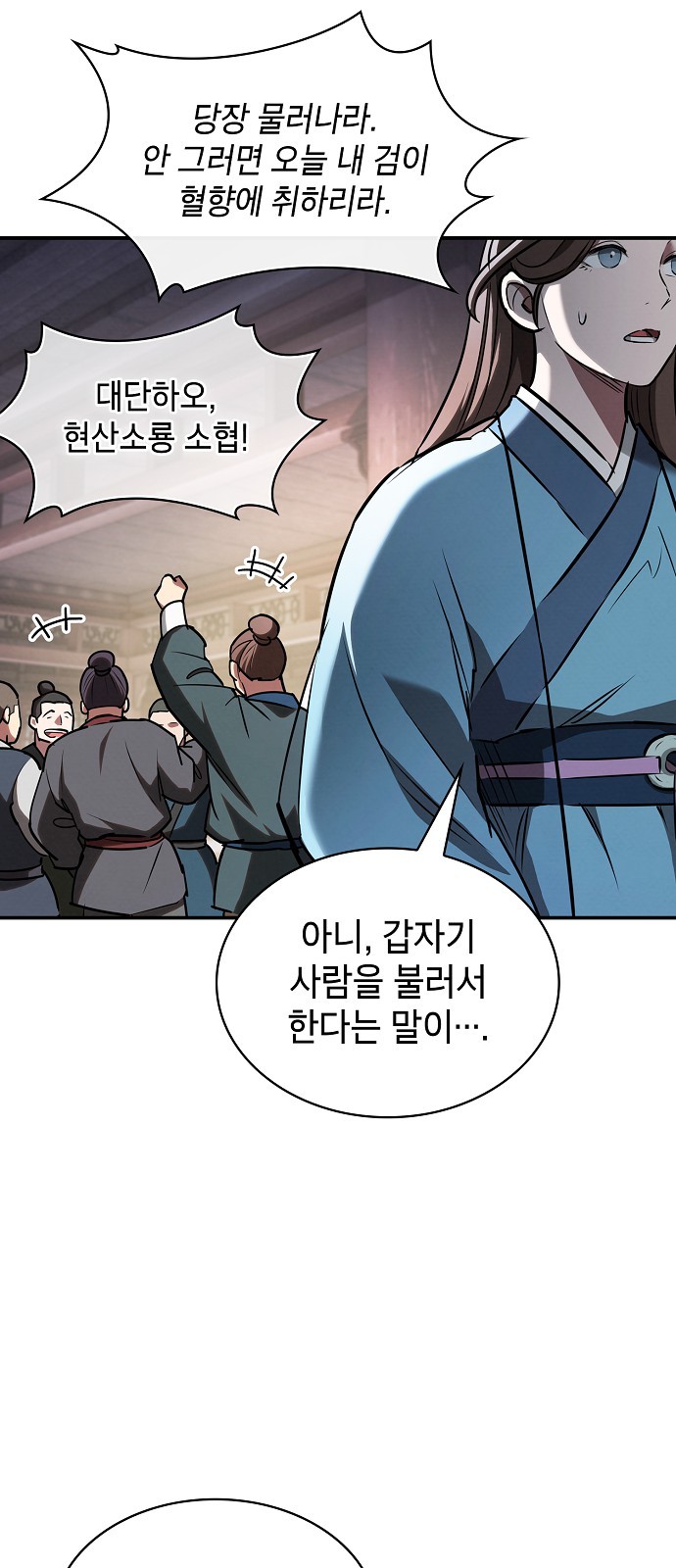 89 페이지