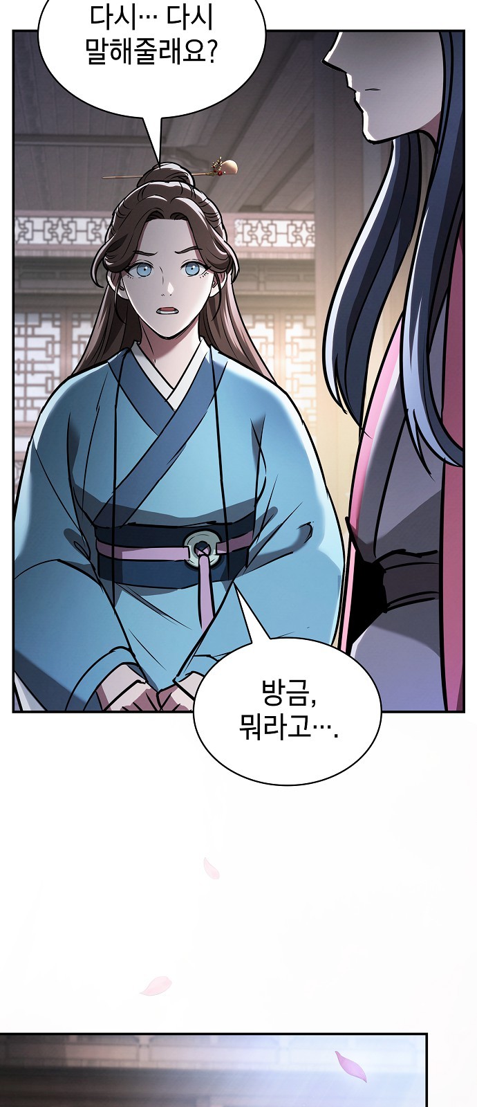 90 페이지