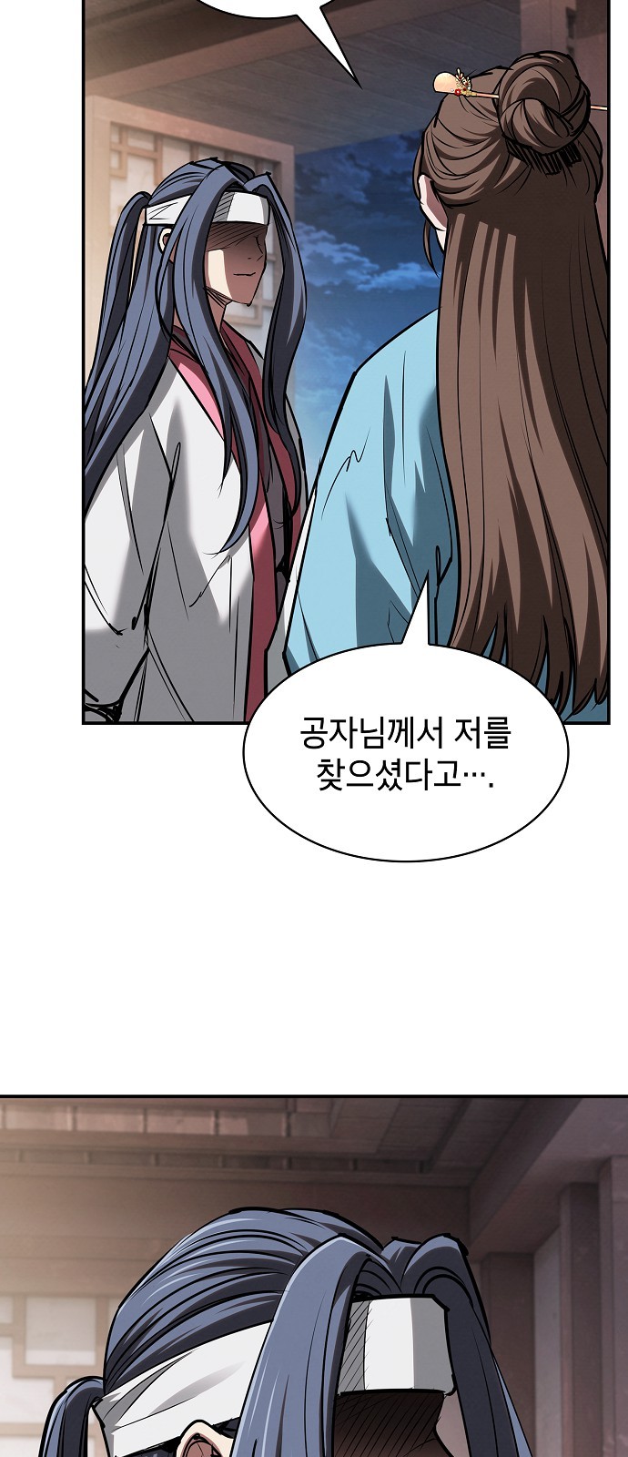 26 페이지
