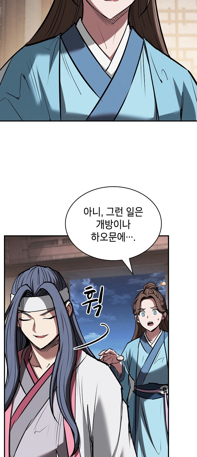 32 페이지