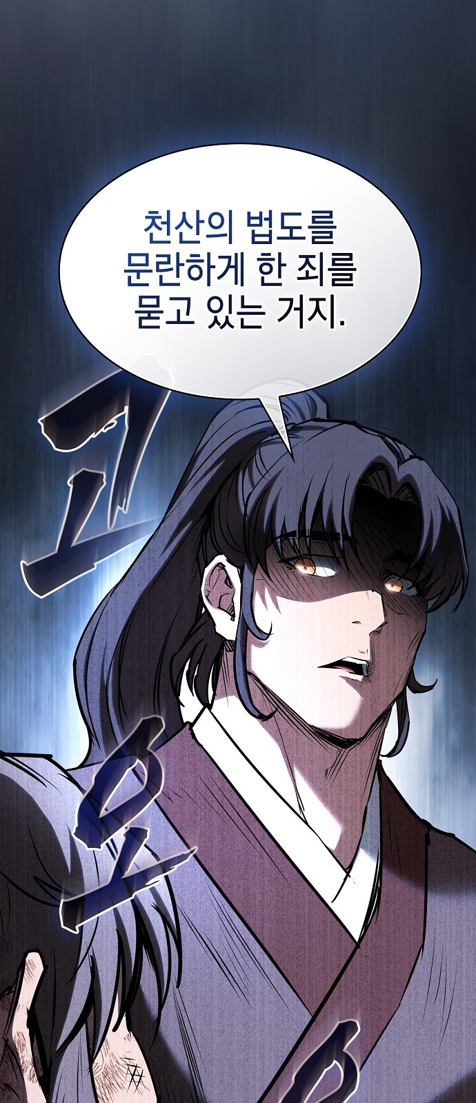 64 페이지