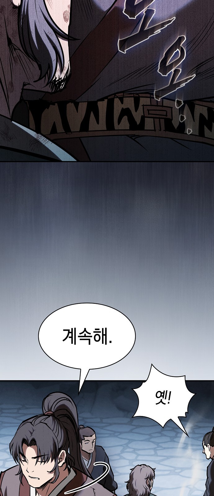 65 페이지