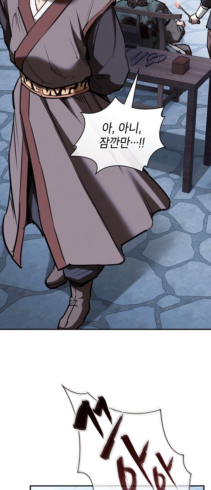 66 페이지
