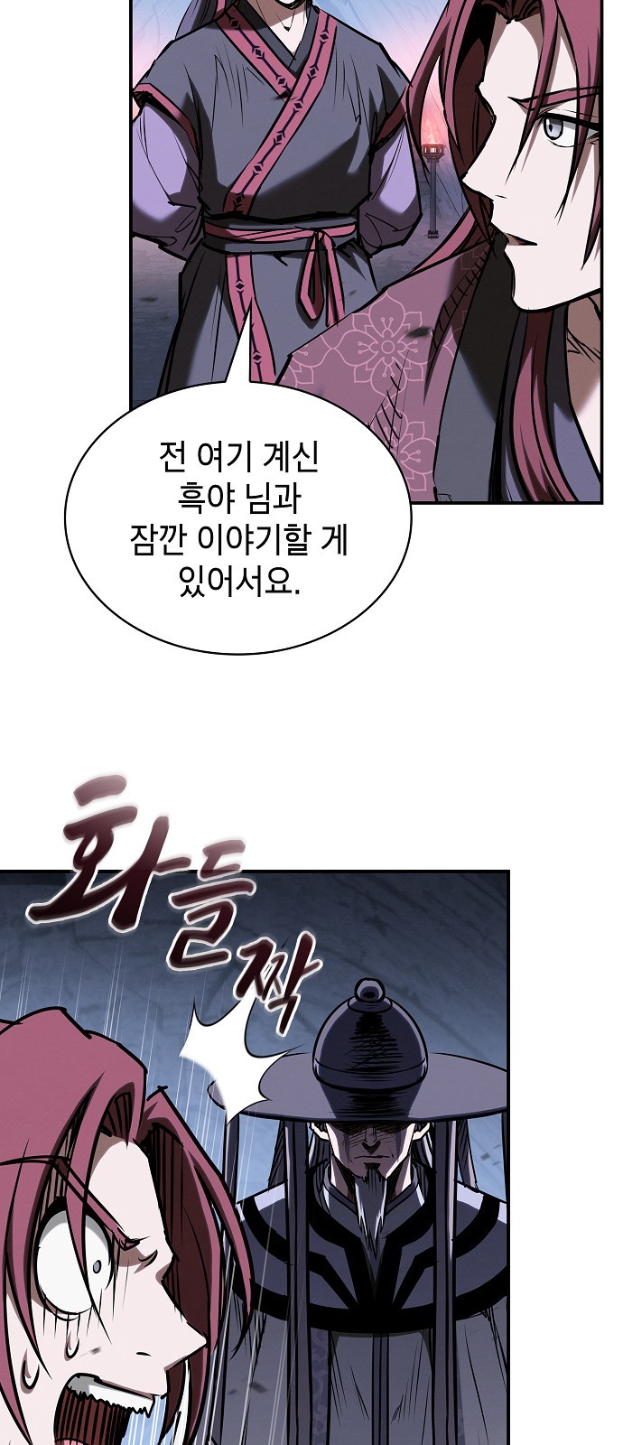 75 페이지