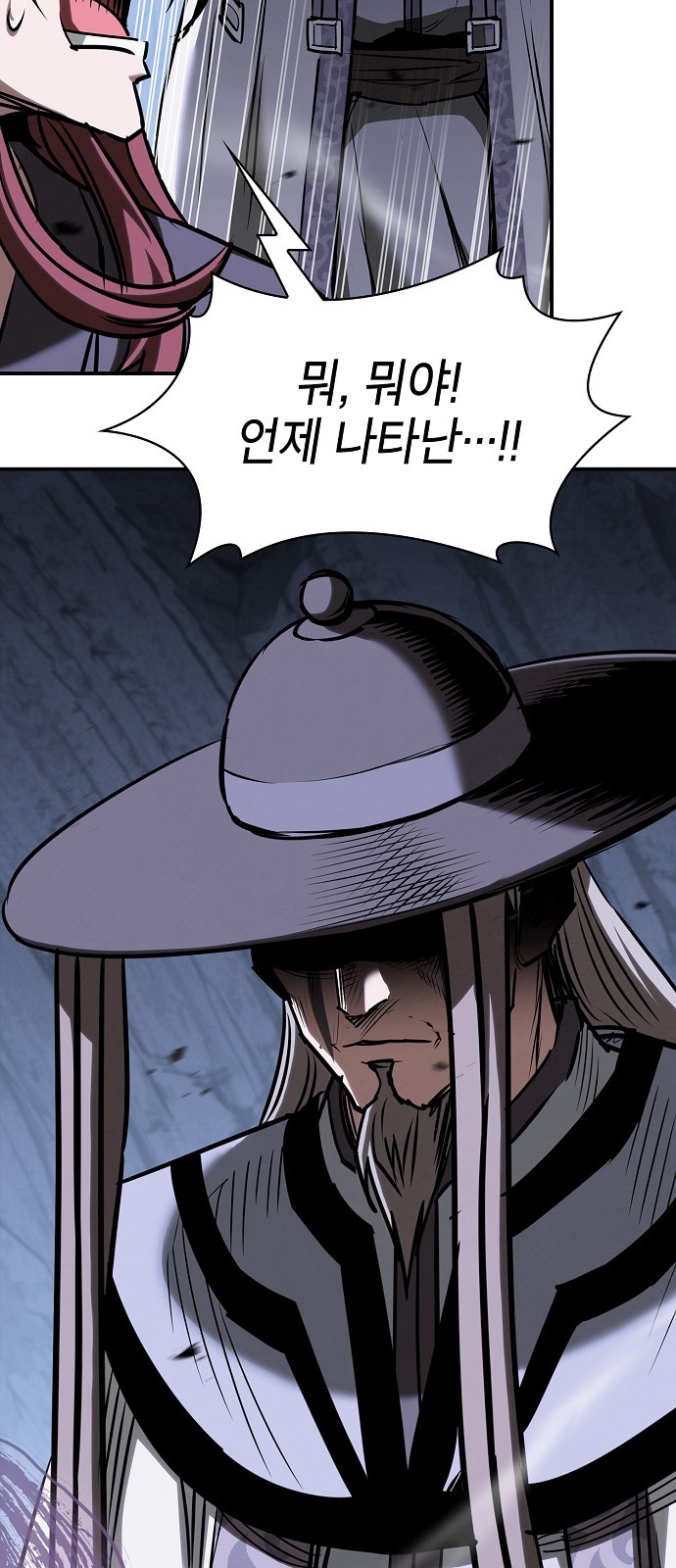 76 페이지