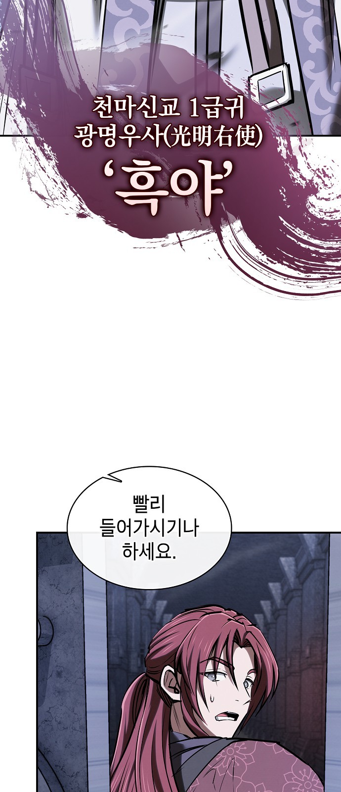 77 페이지