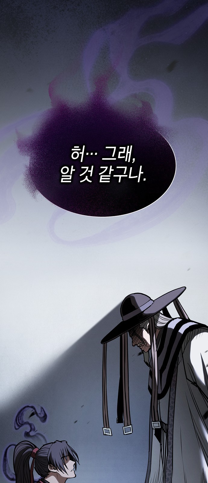 86 페이지