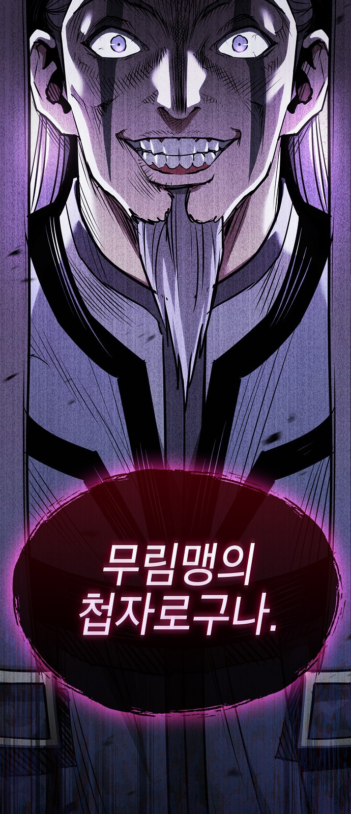 88 페이지