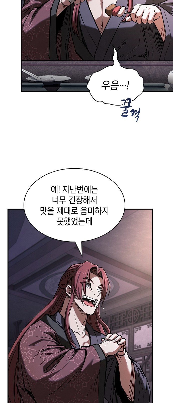 19 페이지