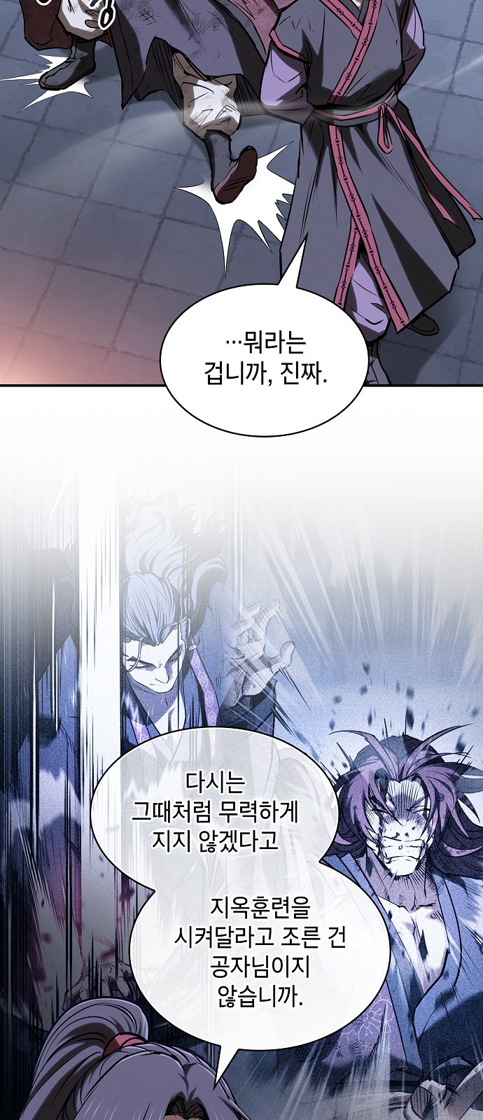 42 페이지