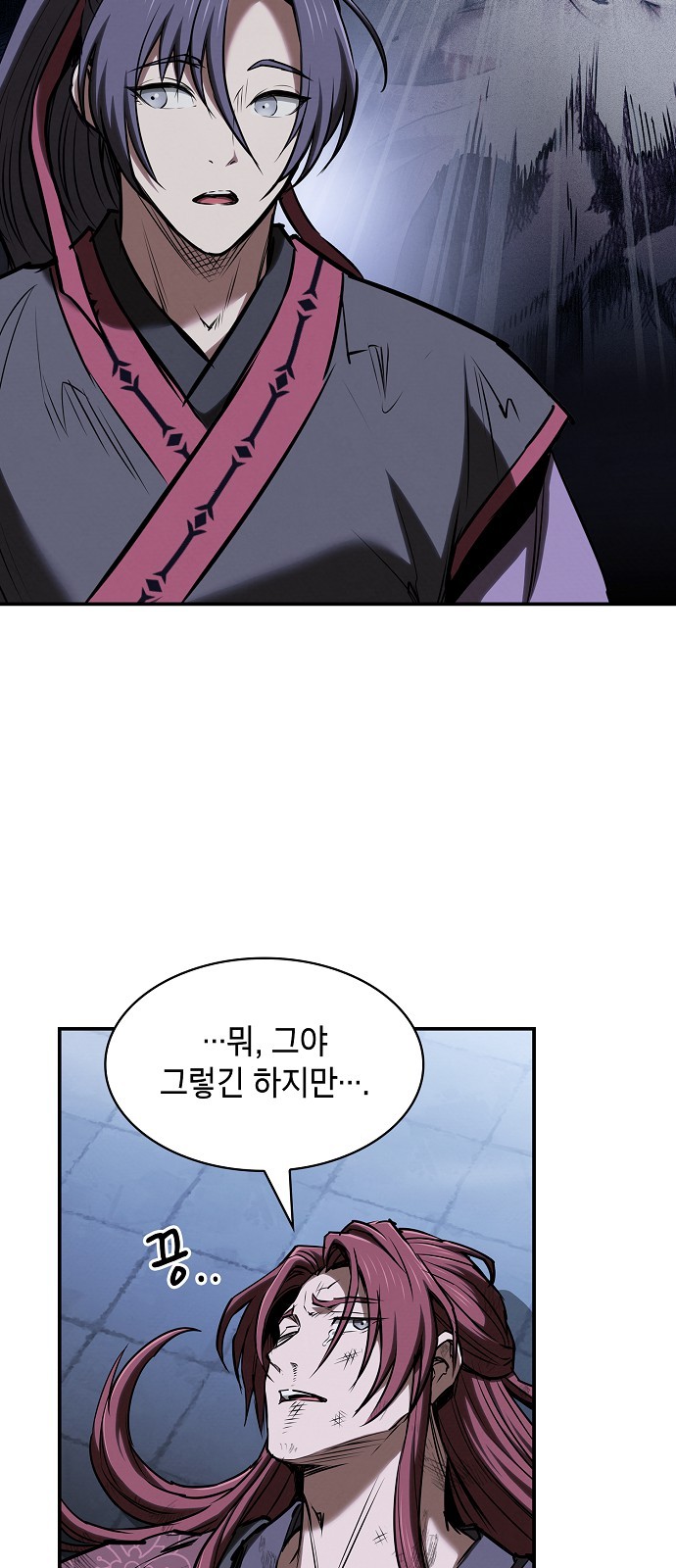 43 페이지