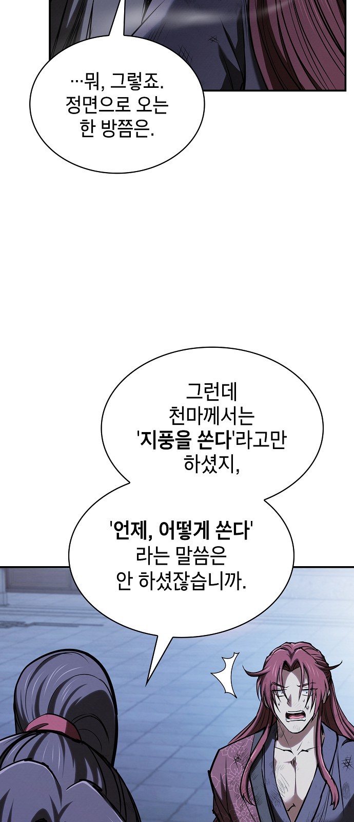 45 페이지