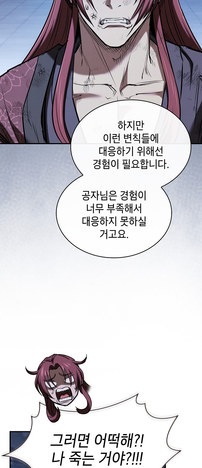 48 페이지