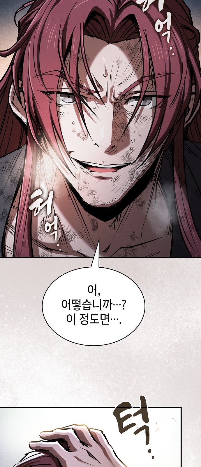 77 페이지