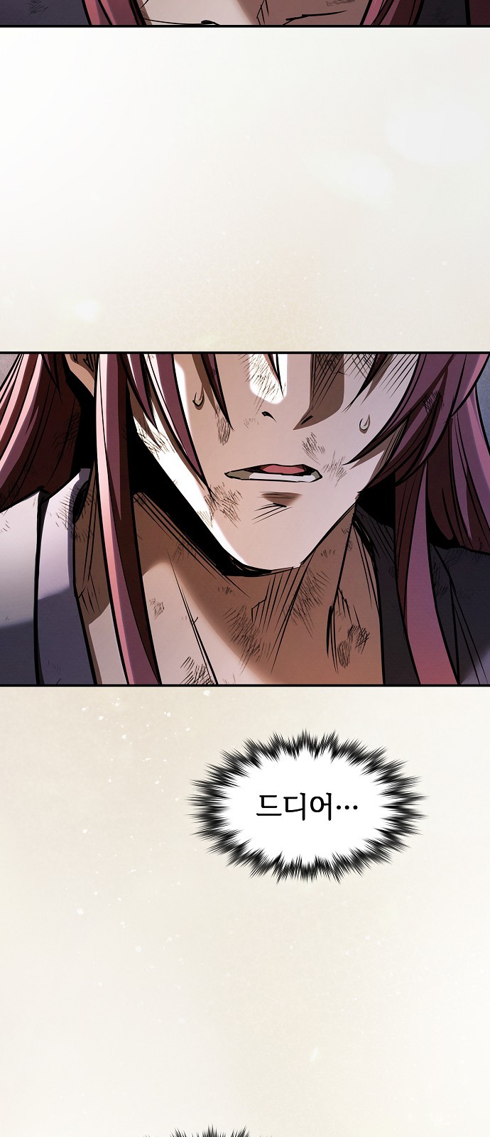 81 페이지