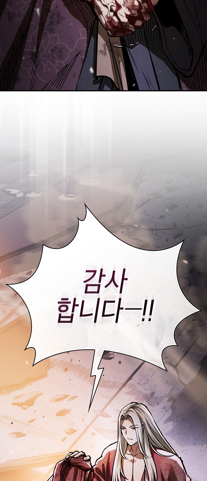 84 페이지