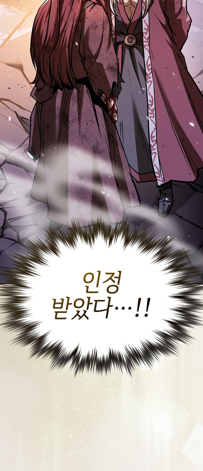 85 페이지