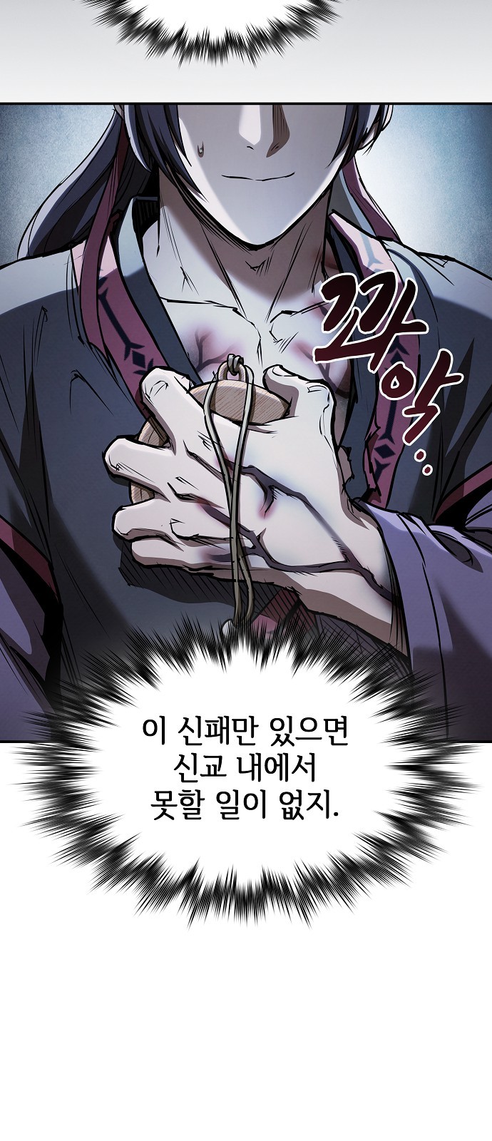 20 페이지