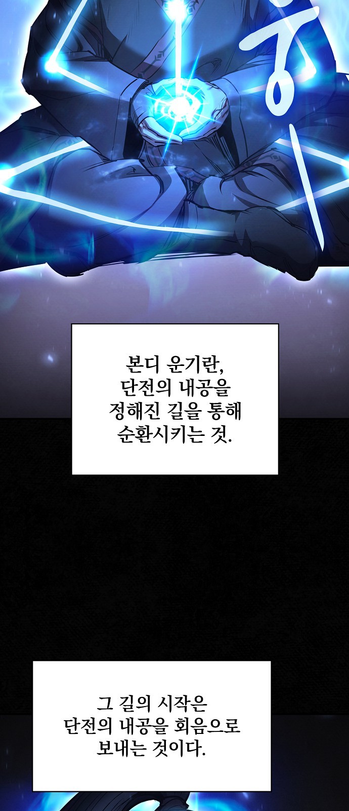 41 페이지