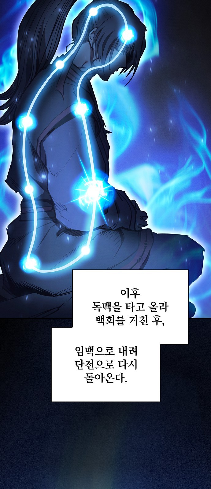 42 페이지