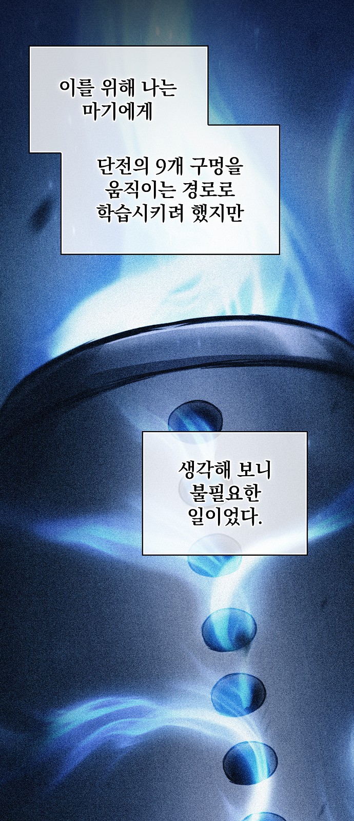 43 페이지