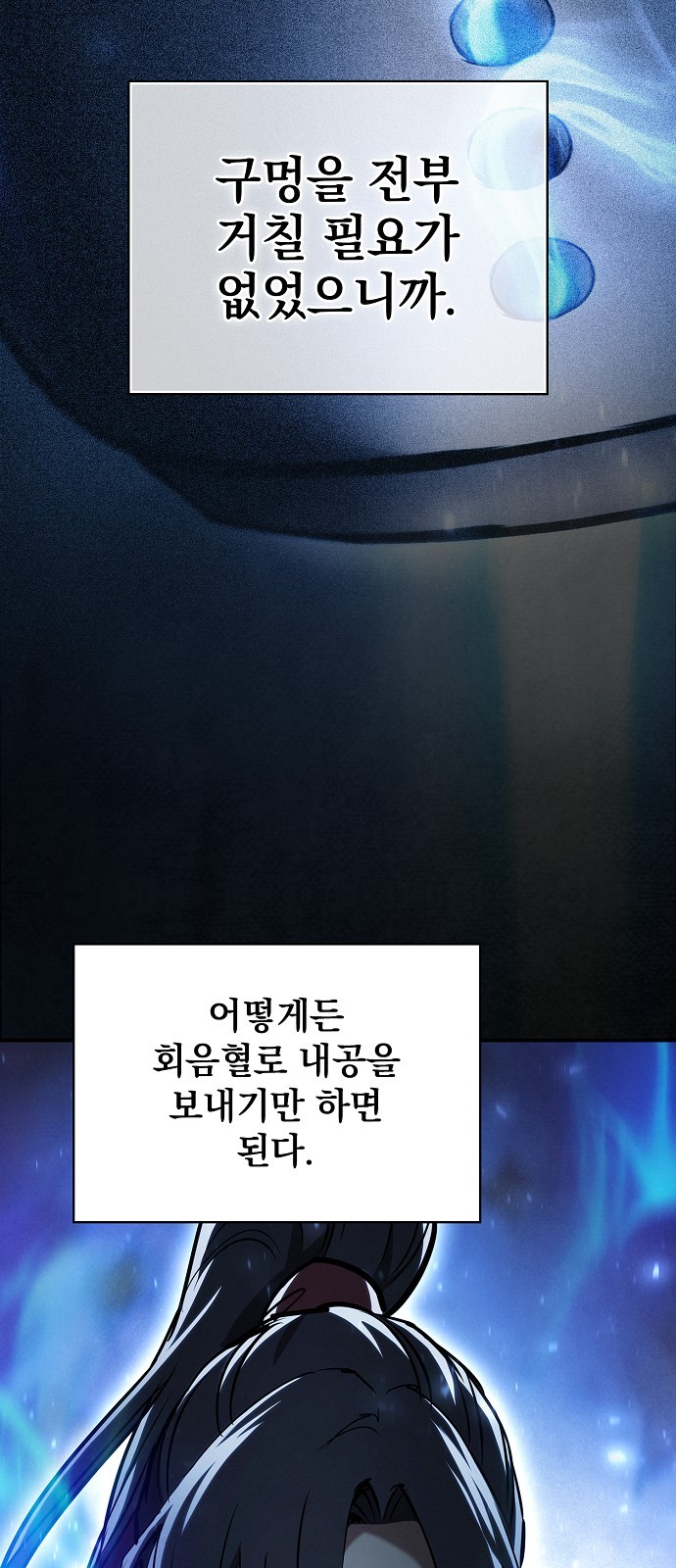 44 페이지