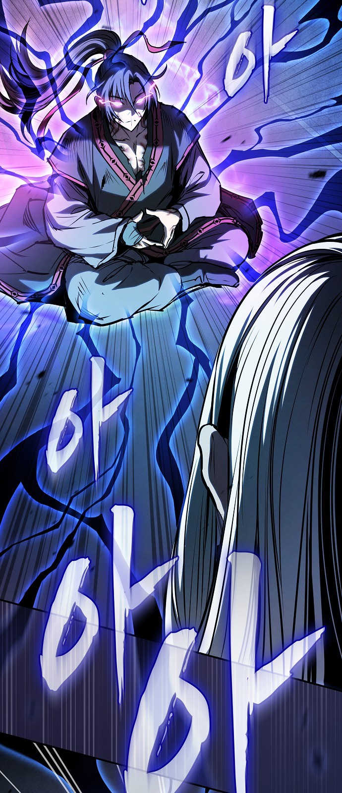 56 페이지
