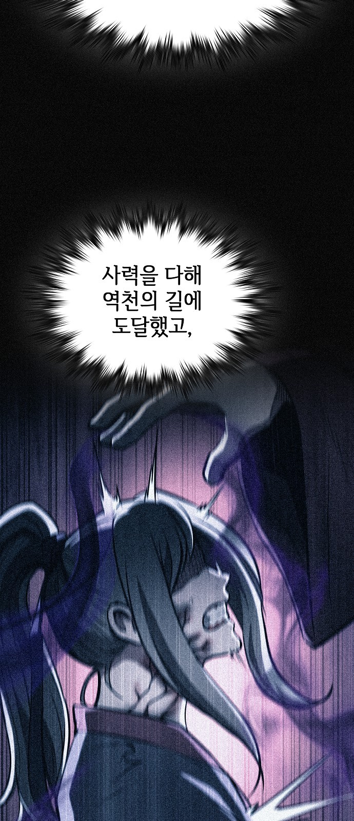 59 페이지
