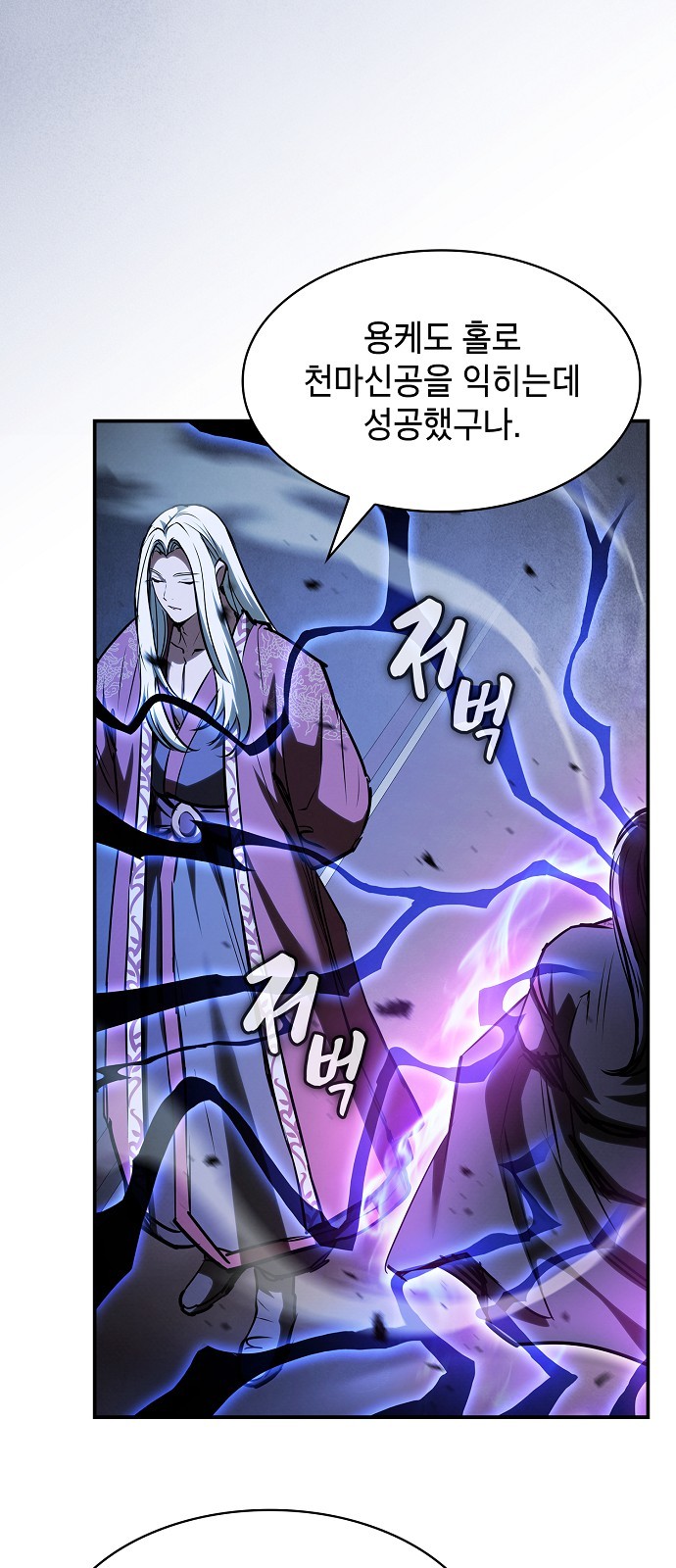 63 페이지