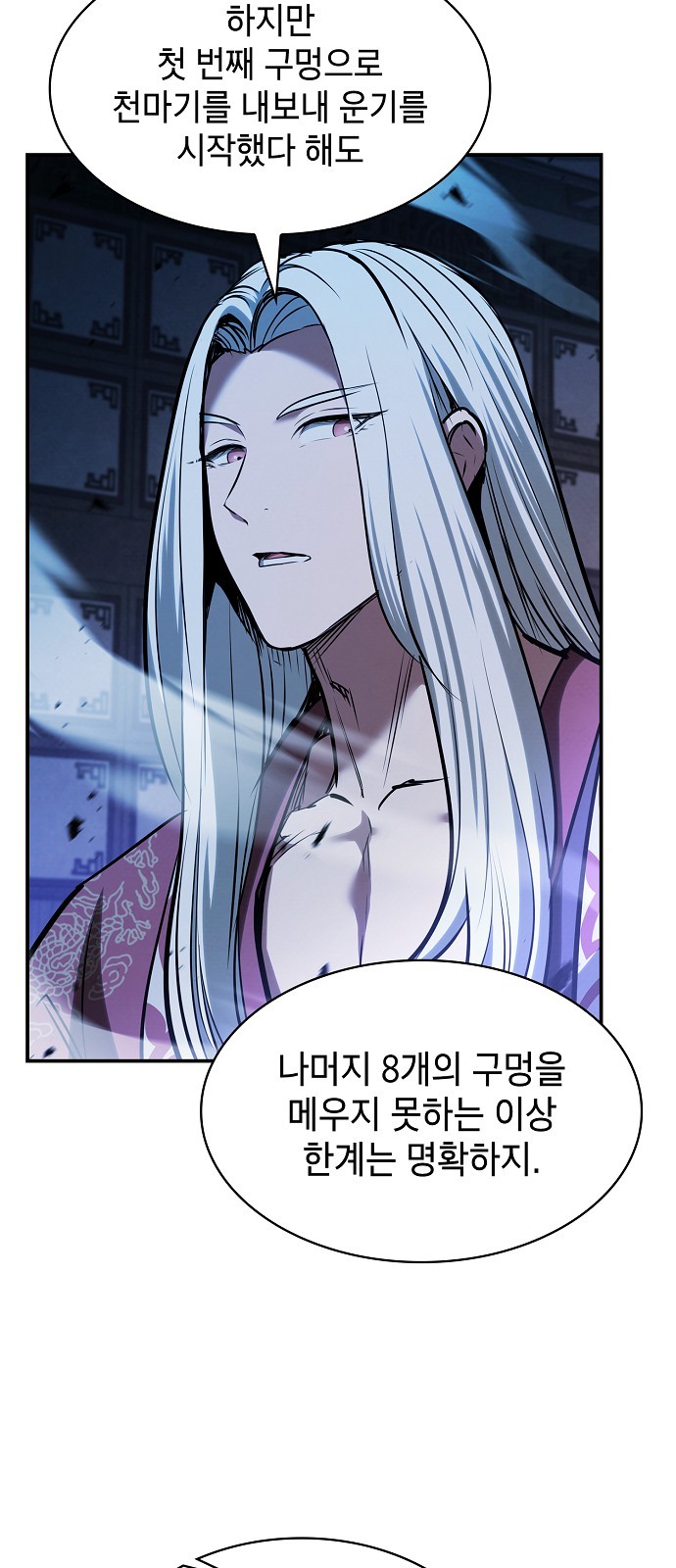 64 페이지