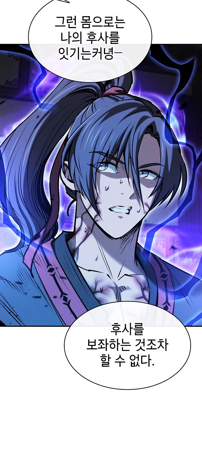 65 페이지