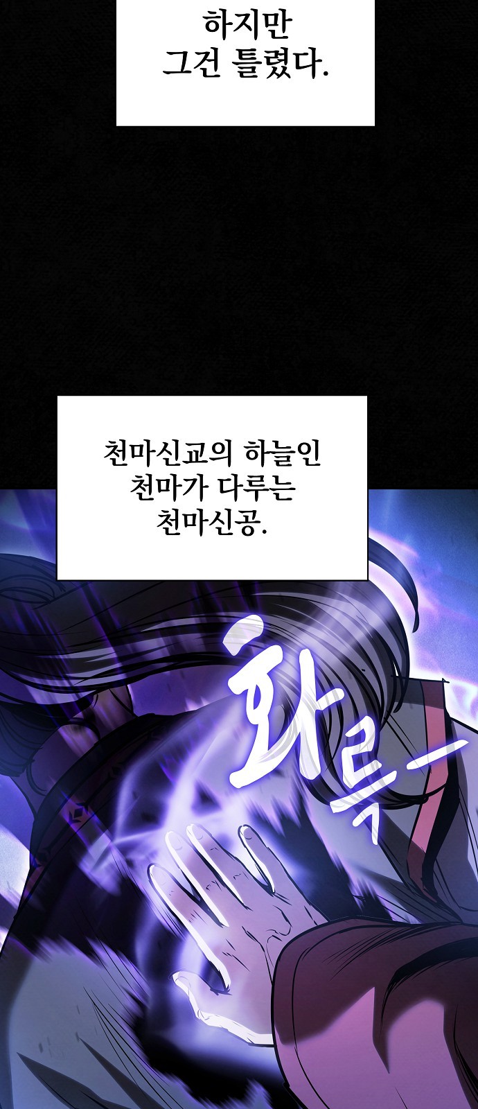 70 페이지