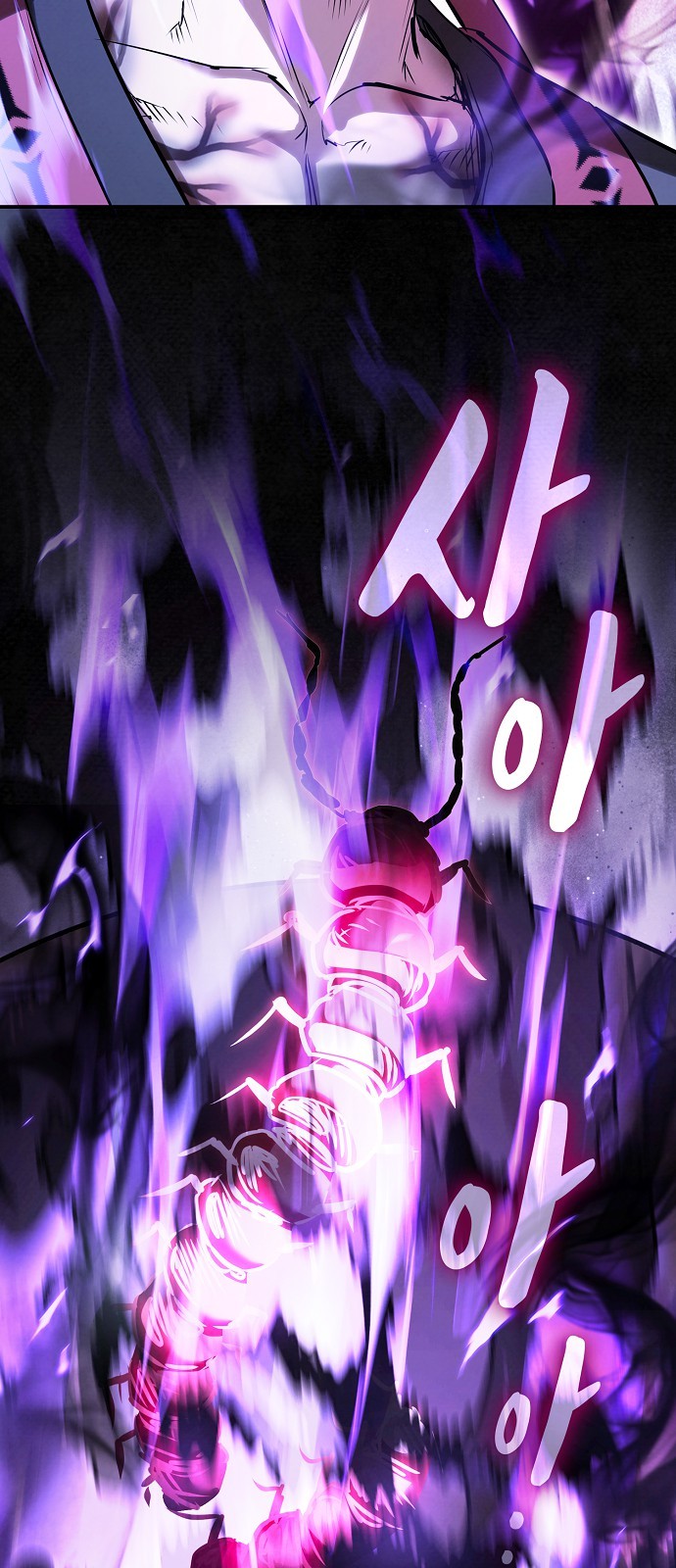 74 페이지