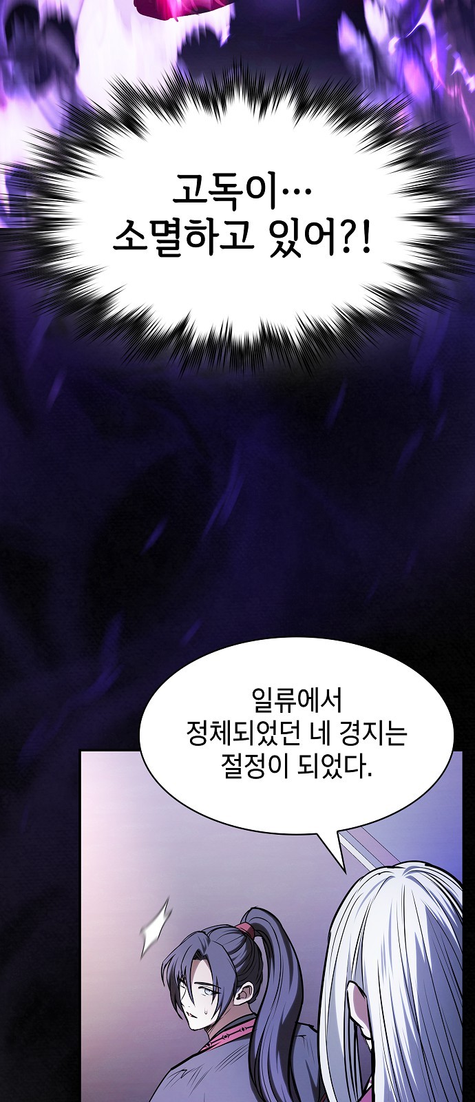 75 페이지