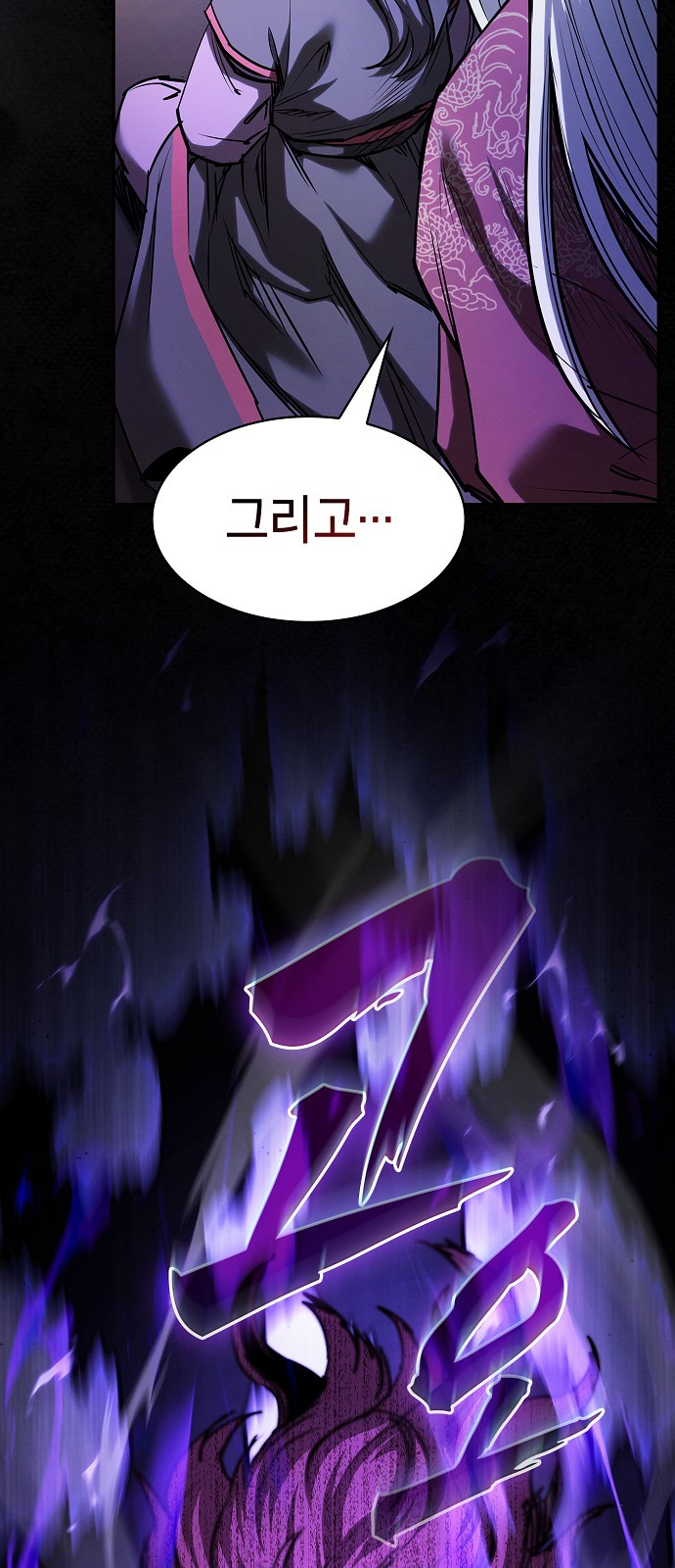76 페이지