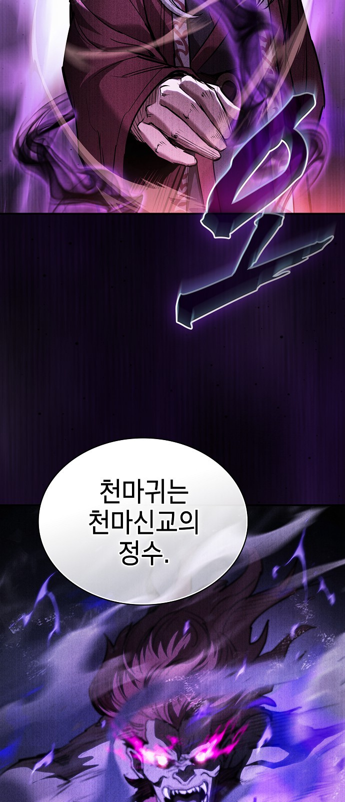 78 페이지