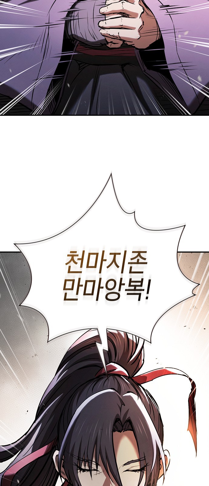 82 페이지
