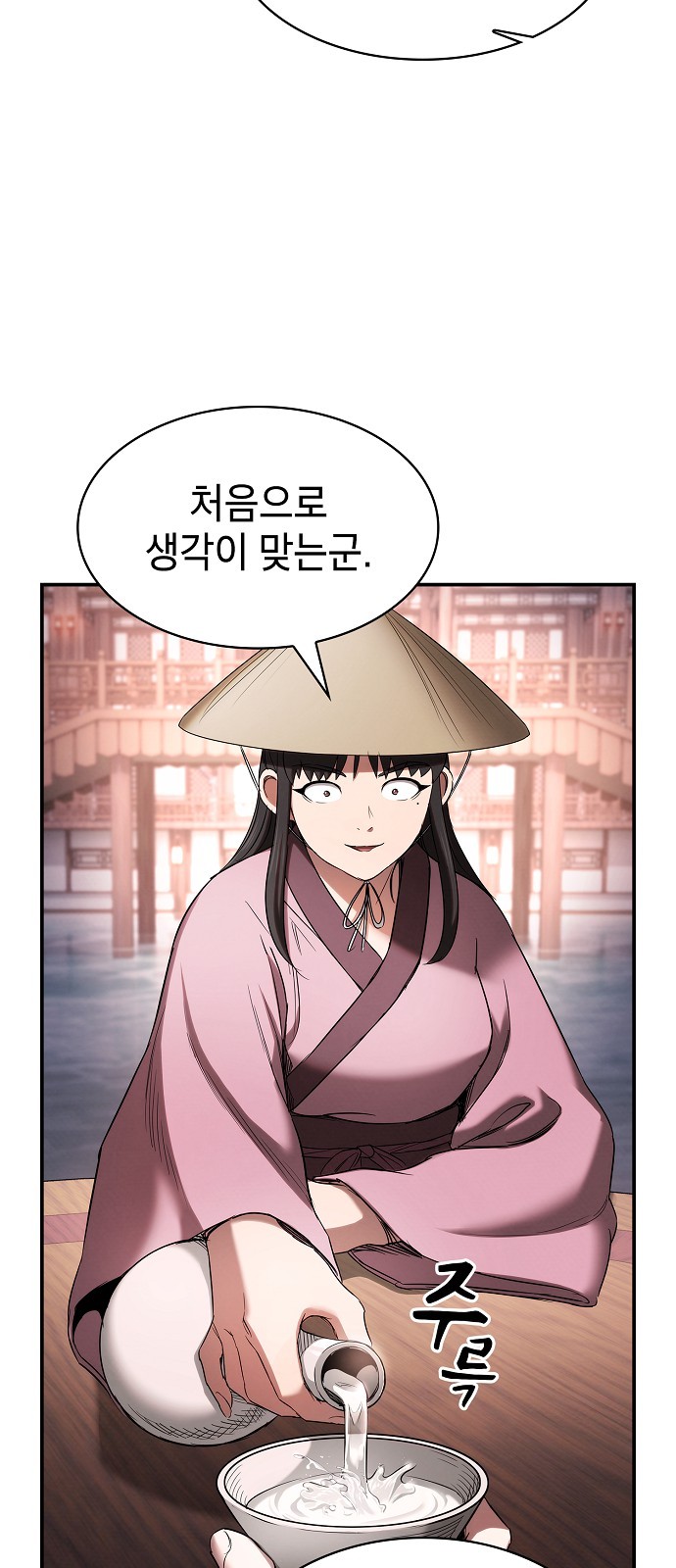 43 페이지