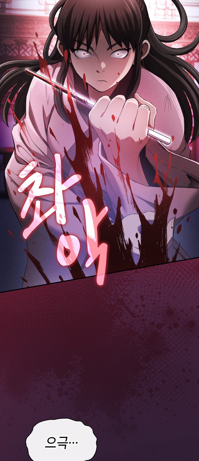 58 페이지