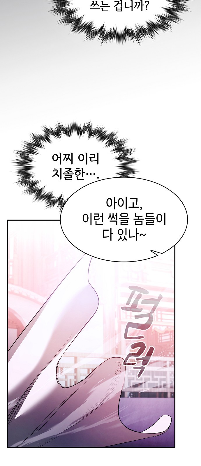 70 페이지
