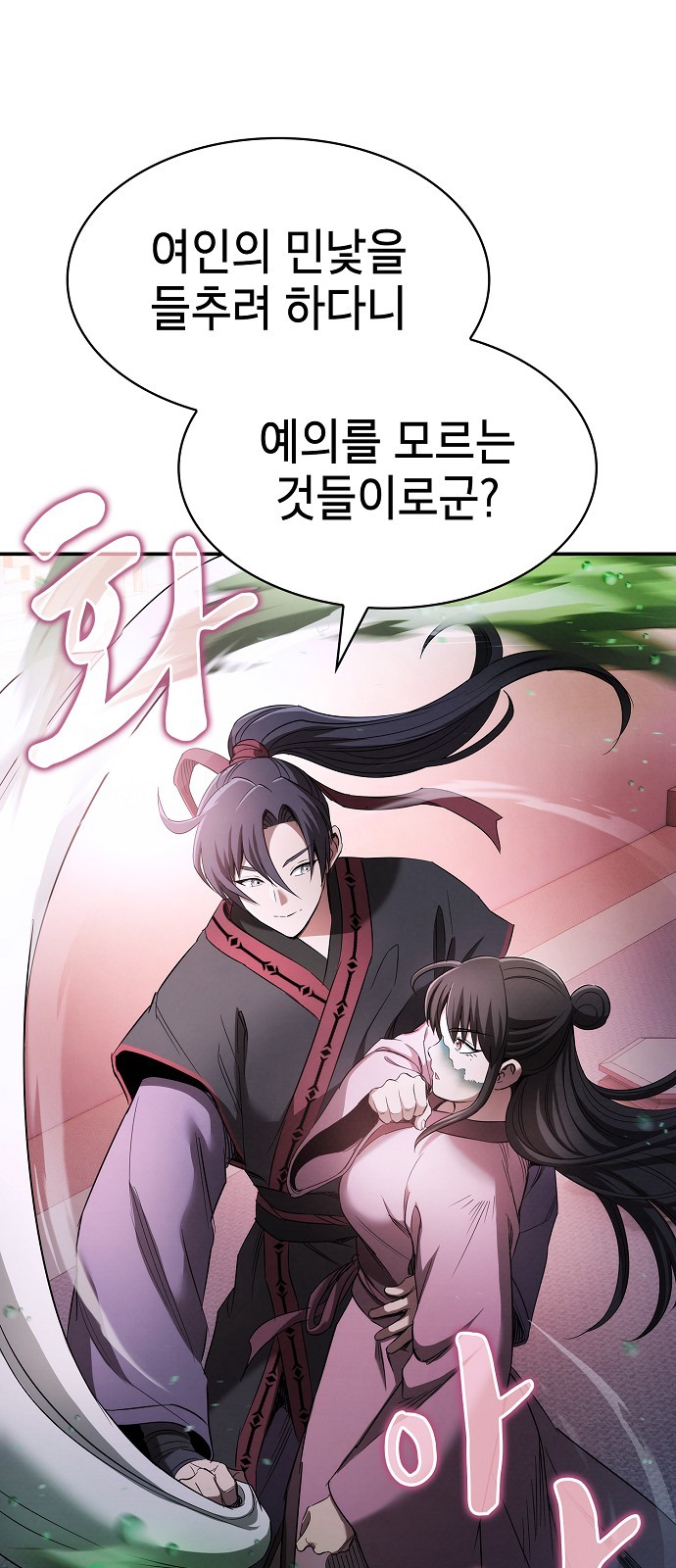 71 페이지