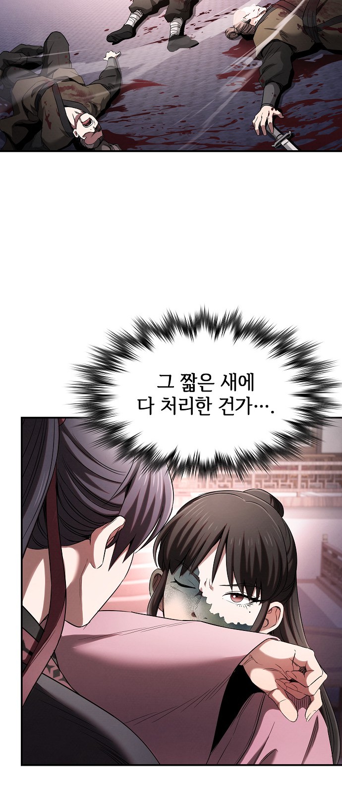 75 페이지